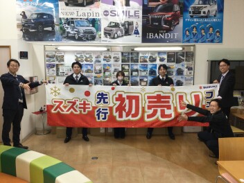 今週末より、先行初売りフェアスタート